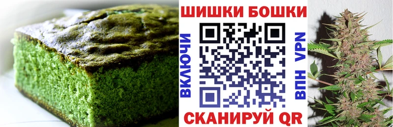 даркнет официальный сайт  блэк спрут зеркало  Вольск  где продают наркотики  Еда ТГК марихуана 