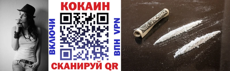 Кокаин Эквадор Вольск