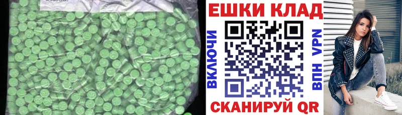 Экстази mix  как найти закладки  Вольск 