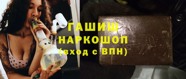 каннабис Балабаново