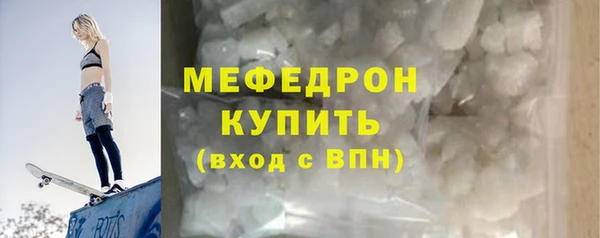 СК Балахна