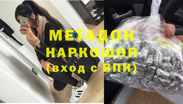 каннабис Балабаново