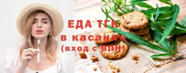 каннабис Балабаново