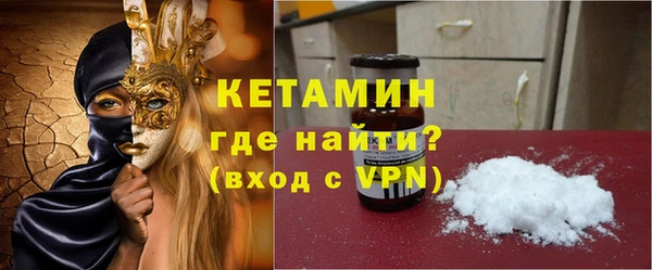 СК Балахна