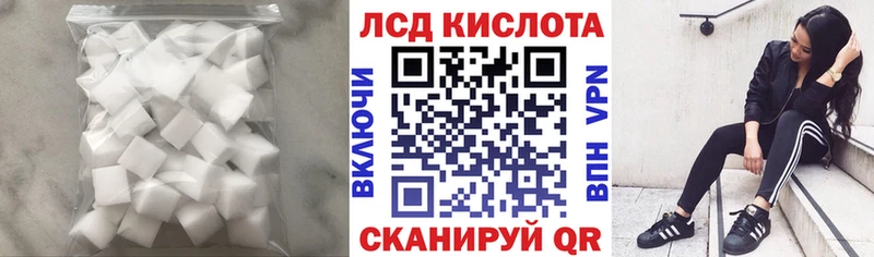 наркошоп Вольск ЛСД экстази кислота
