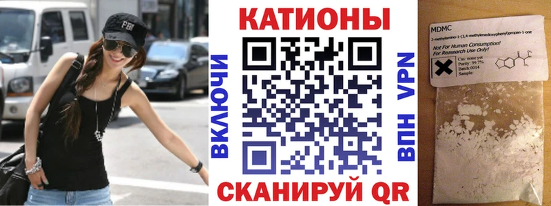 Меф кристаллы  Вольск 