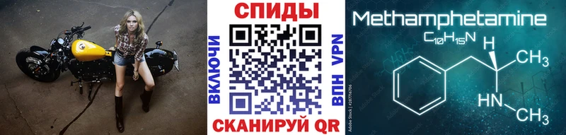 где найти наркотики  Вольск  МЕТАМФЕТАМИН витя 