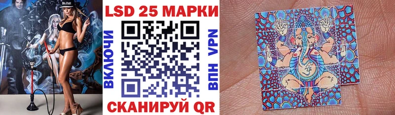 Марки NBOMe 1500мкг  Вольск 